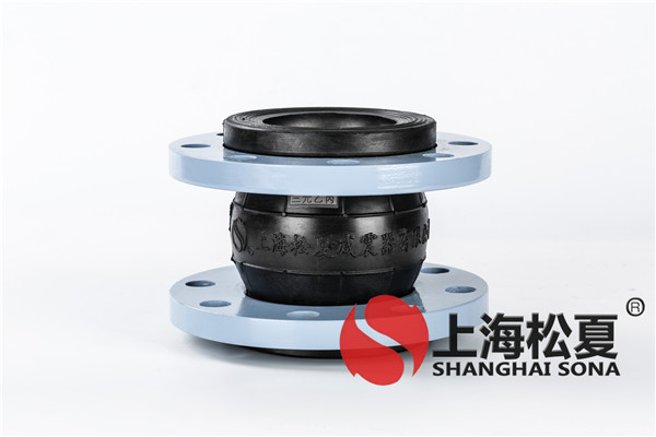 KXT-DN80-1.6Mpa化工廠(chǎng)管道用橡膠避震喉